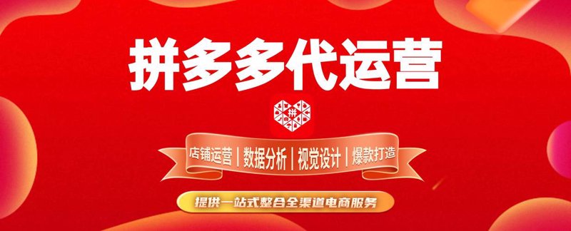 电商变革下的淘宝代运营趋势分析
