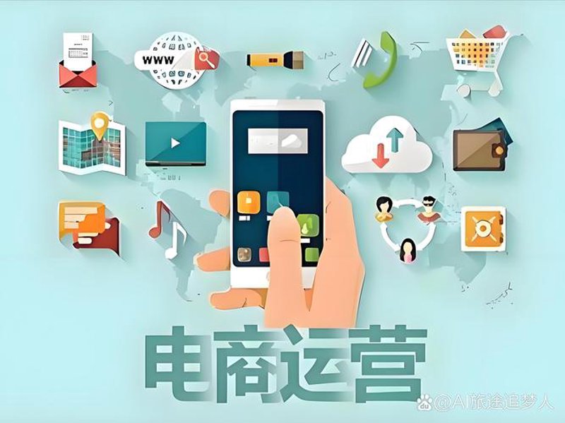 淘宝代运营：电商平台的新风向标